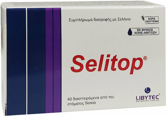 Libytec Selitop Σελήνιο 40 υπογλώσσια δισκία