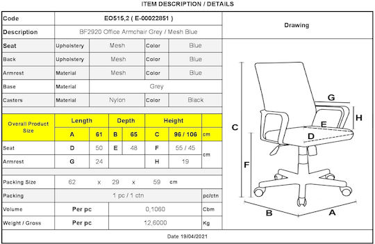 Woodwell BF2920 Office Chair with Fixed Arms Grey / Blue ΕΟ515,2
