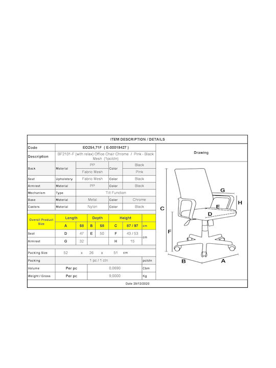 Καρέκλα Γραφείου με Μπράτσα BF2101-F Ροζ Woodwell