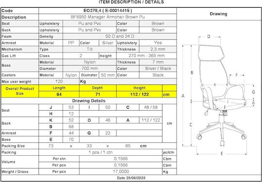 Woodwell BF6950 Καρέκλα Διευθυντική Καφέ