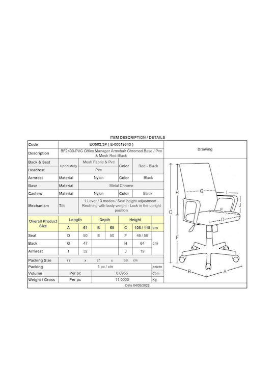 Woodwell BF2400-PVC Офис Стол Директорски с Червени Подлакътници