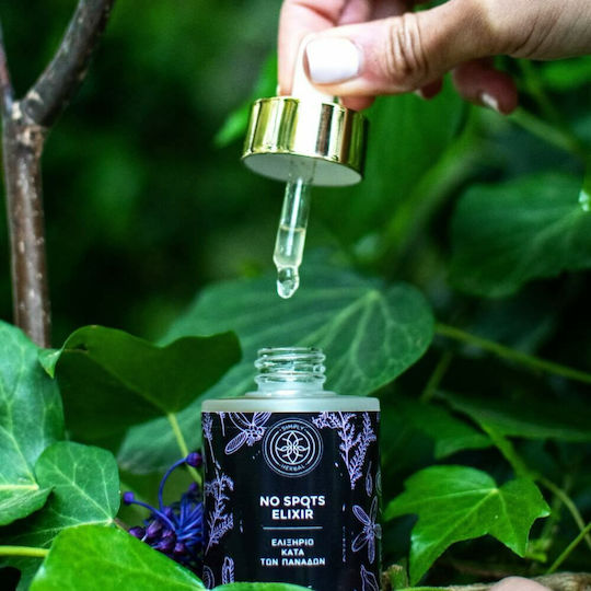 Simply Herbal No Spots Λάδι Προσώπου για Λάμψη , Ενυδάτωση & Λεύκανση με Έλαιο Αβοκάντο 30ml