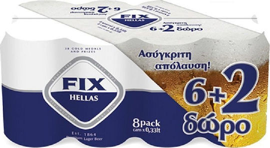 Fix Lager Κουτί 8x330ml