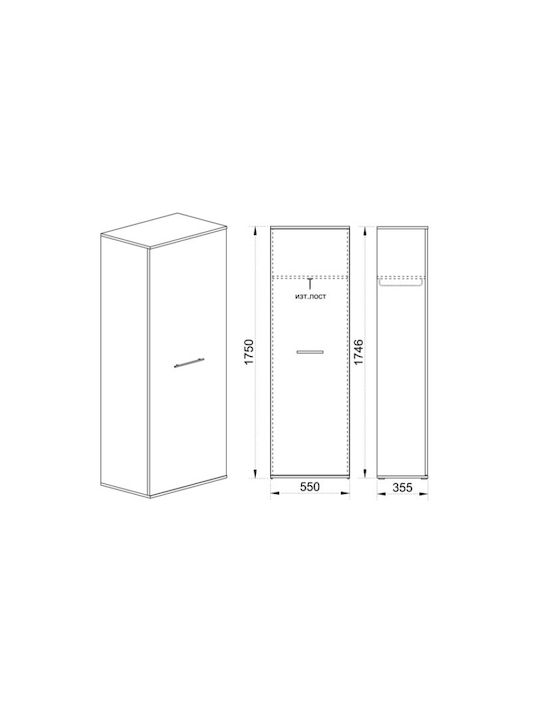 Μονόφυλλη Ντουλάπα Ρούχων Modul 66 55x36x175.5cm