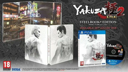 Yakuza Kiwami 2 Steelbook Edition PS4 Game