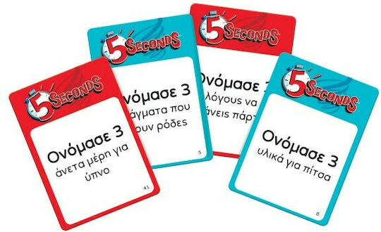 Επιτραπέζιο Παιχνίδι 5 Seconds για 3-10 Παίκτες 12+ Ετών AS