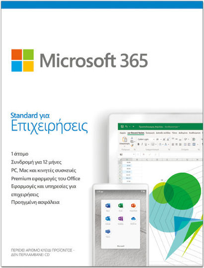 Microsoft 365 Personal Greacă compatibil cu Mac/Windows cu Licență Electronică pentru 1 Utilizator și 1 An de utilizare KLQ-00466