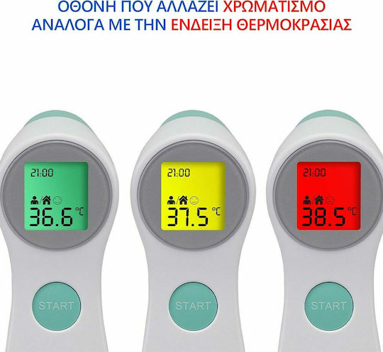 Beper Υπέρυθρο Θερμόμετρο Μετώπου Κατάλληλο για Μωρά P303MED001