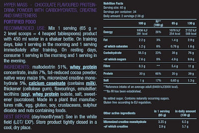 Biotech USA Hyper Mass Drink Powder with Carbohydrates & Creatine Fără gluten cu Aromă de Vanilie 2.27kg