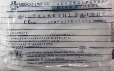 3K Medical Line S.A. Colector de urină de pat cu Canulă 2000ml 1buc