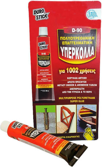 Durostick D-90 Υγρό Κόλλας Μετάλλων Μπεζ 80ml