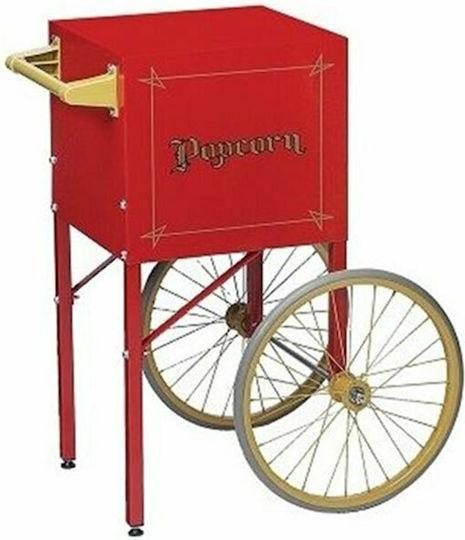 Количка за машина Pop Corn Количка