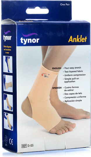 Ortholand Oik Elastic Anklet Επιστραγαλίδα σε Μπεζ χρώμα