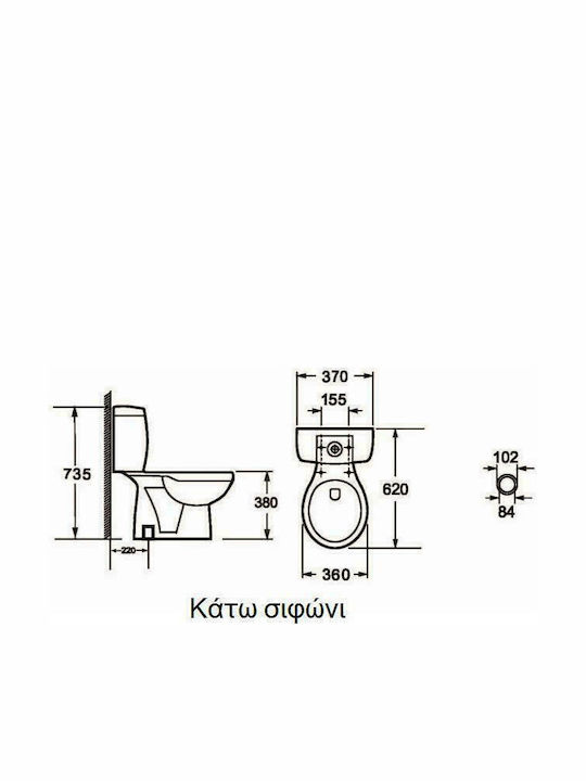 Gloria Rea Floor-Standing Toilet and Flush White