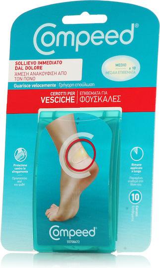 Compeed Vesciche Back Blister Gel Patches Medium 10pcs