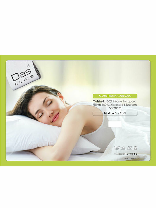 Das Home 1058 Μαξιλάρι Ύπνου Microfiber 50x70cm