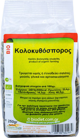 HealthTrade Βιολογικοί Κολοκυθόσποροι Ωμοί Αποφλοιωμένα Χωρίς Αλάτι 250gr