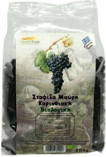 HealthTrade Organic Raisin Black 250gr 008482