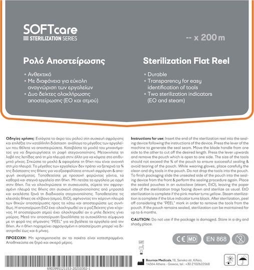 Soft Care Sterilisationswalze 10 Stück 112.105