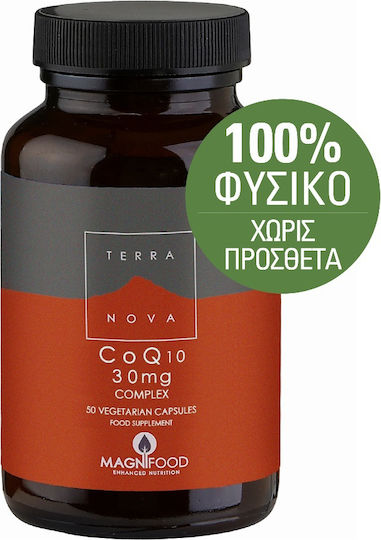 TerraNova CoQ10 30mg 50 κάψουλες