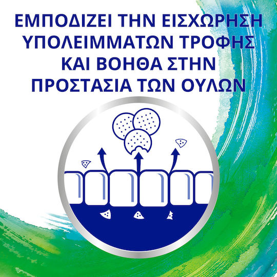 Corega Ultra Fresh Στερεωτική Κρέμα 2x40gr