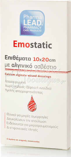 Pharmalead Emostatic Sterile Gauzes Calcium Alginate 10x20cm 5pcs