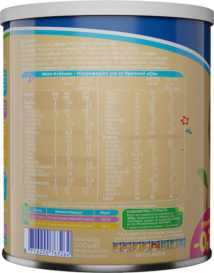 NOUNOU Baby Cream 7 Cereals with Flavor from 7 Cereals Honey & Milk 300gr for 6+ Months