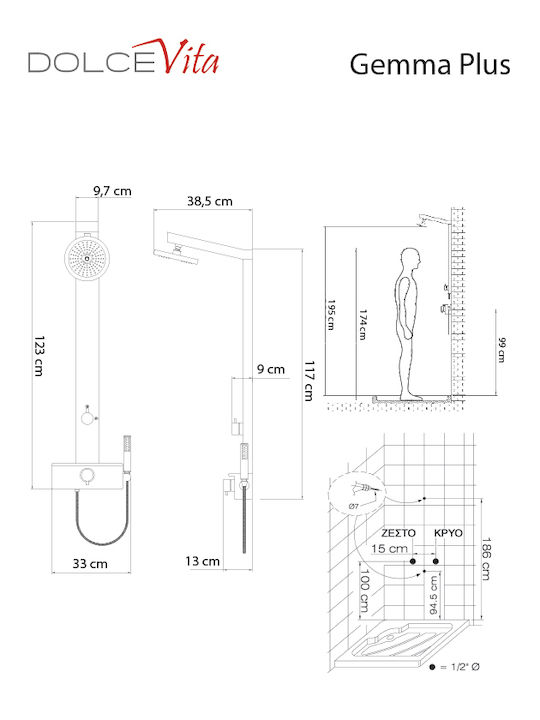 Dolce Vita Gemma Plus Shower Column with Bathtub Mixer 123cm Silver