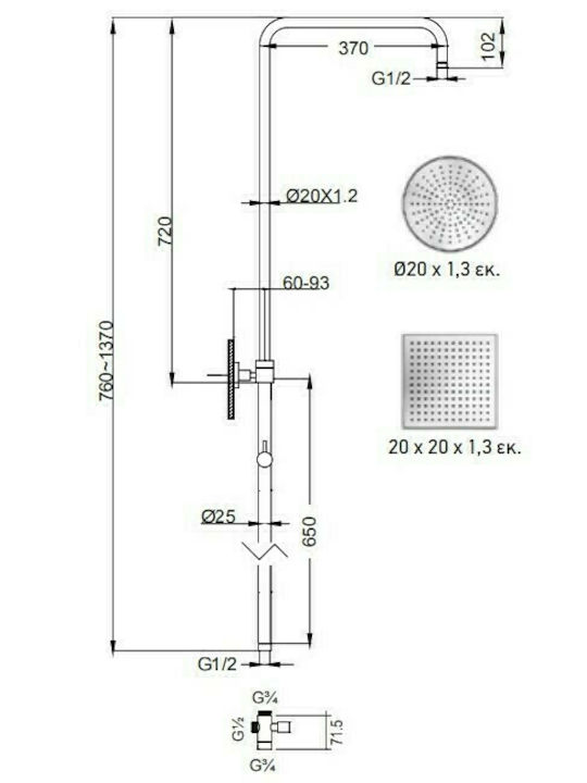 Eurorama Square Höhenverstellbare Duschsäule ohne Batterie 84-144cm Silber
