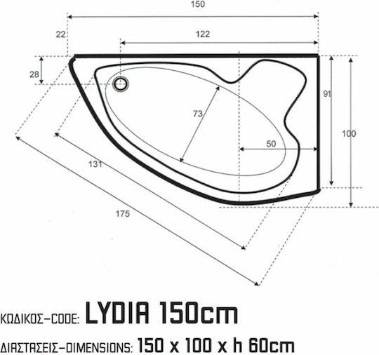 Sanitec Lydia Cadă de baie colț cu montaj dreapta Acrilic 150x100cm