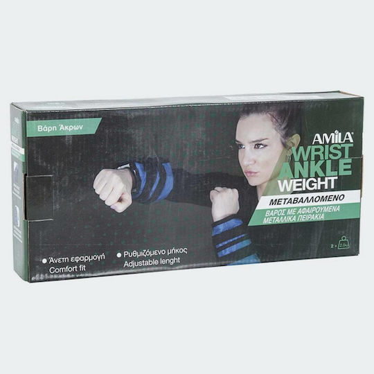 AMILA Ankle Weights 2 x 2.0kg