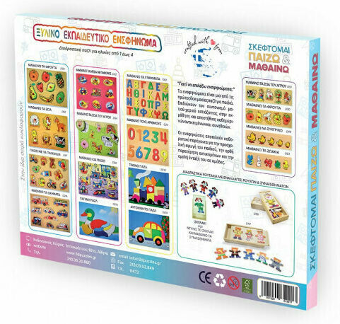 Holz Kinder Steckpuzzle Koála für 2+ Jahre 17pcs Anelixi