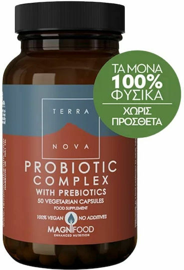 TerraNova Probiotic Complex with Prebiotics Συμπλήρωμα με Προβιοτικά & Πρεβιοτικά 50 φυτικές κάψουλες