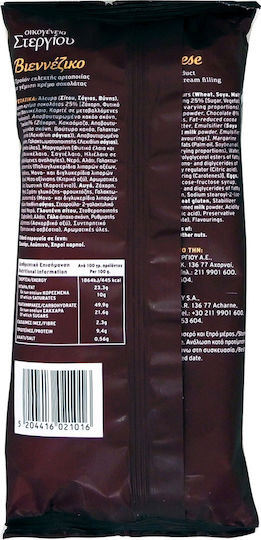 Oikogeneia Stergiou Croissant Viennese Praline 120gr