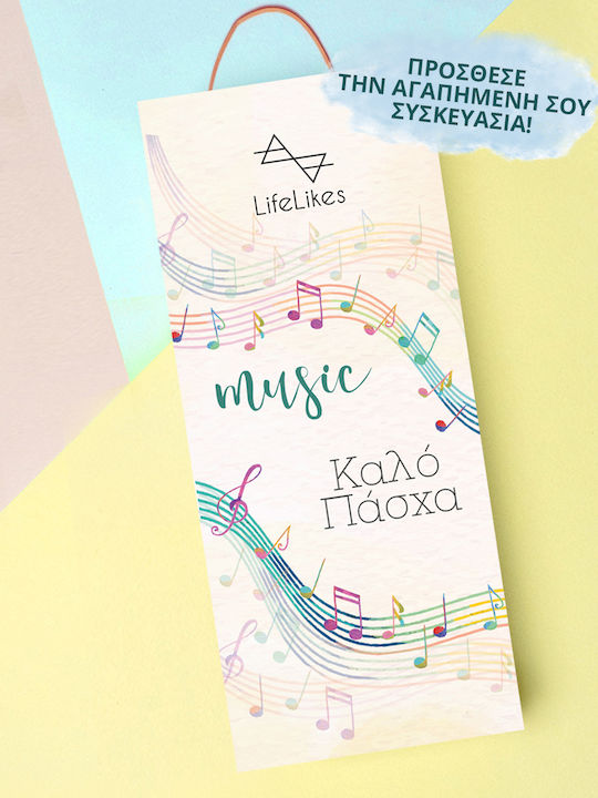 Νότα Μαύρη Λαμπάδα Τετράγωνη Αρωματική Μαύρη Νότα Μαύρη Λαμπάδα Τετράγωνη Αρωματική Μαύρη