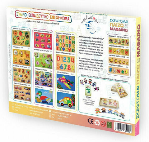 Wooden Kids Peg Puzzle Learning the Latin Alphabet for 2+ Years 26pcs Anelixi