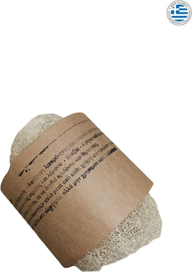 7Elements Luffa Natural Bath Back Sponge Beige 1 Piece