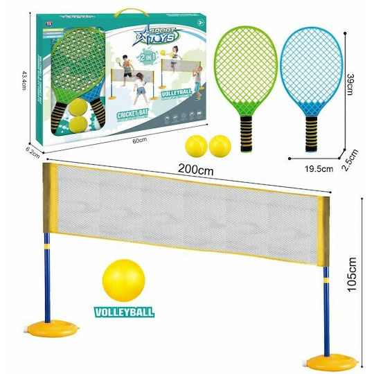 Zita Toys Παιχνίδι Εξωτερικού Χώρου Σετ Τένις- Βόλευ