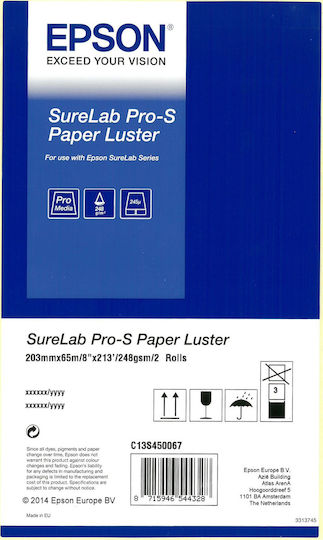 Epson Surelab Pro-S Paper Luster Χαρτί Ρολό 203mm x 65m 254gr/m²