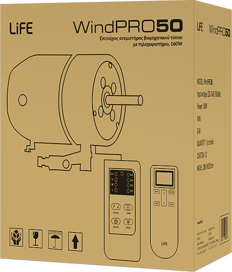 Life WindPro50 Commercial Round Fan with Remote Control 160W 50cm with Remote Control 221-0267