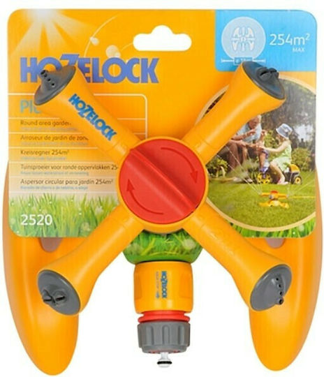 Hozelock Sprinkler Plus Περιστοφικό Μπεκ 252000110
