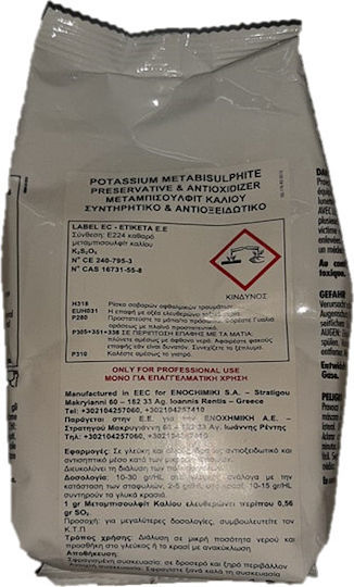 Winemaking Accessories Potassium metabisulfite 1kg 2025