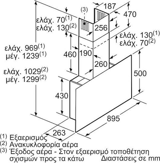 Neff Απορροφητήρας Καμινάδα 90cm Μαύρος