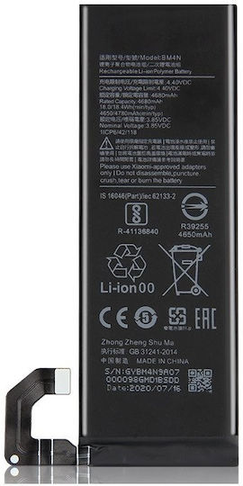 Συμβατή Μπαταρία Αντικατάστασης 4780mAh για Xiaomi Mi 10