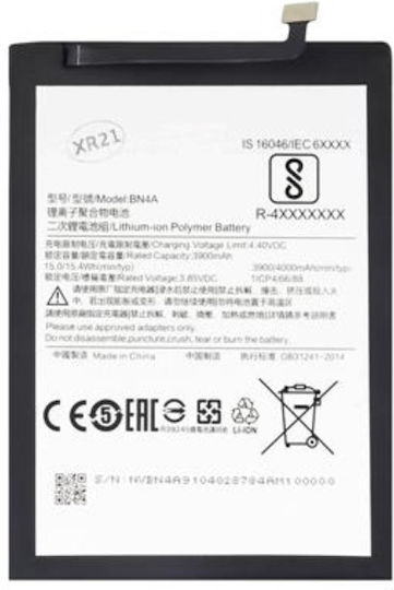 Συμβατή Μπαταρία Αντικατάστασης για Redmi Note 7