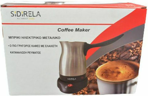 Sidirela Електрическа Гръцка Кана За Кафе 800W С Капацитет 600ml Inox