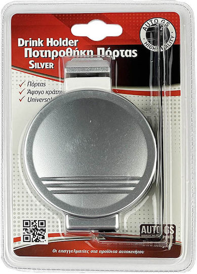 Auto Gs Car Cup Holder TR Foldable 1 Position for Door in Silver Color
