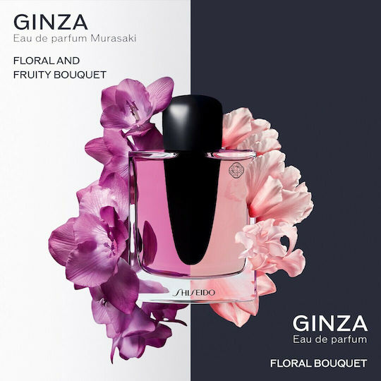 Shiseido Ginza Murasaki Eau de Parfum 50ml