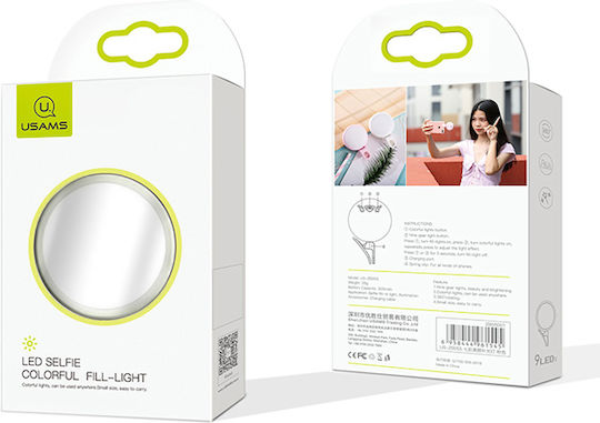 Usams Selfie Flash ZB55D02 in White color