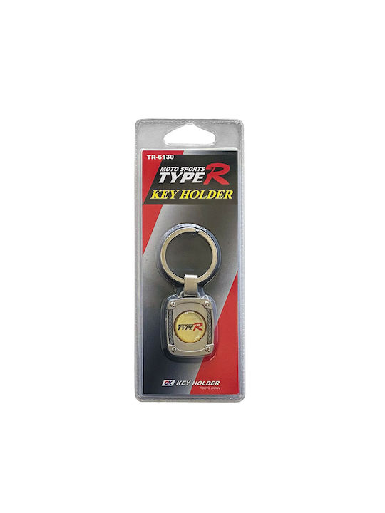 Auto Gs Metallic Silver Keychain Auto Gs Metallic Silver Keychain